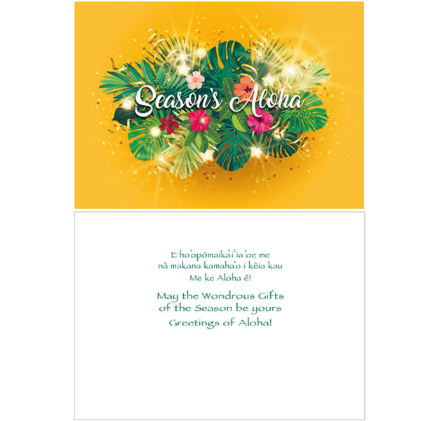 Island Style Holiday Greeting Cards Hawaiian Holiday Glow