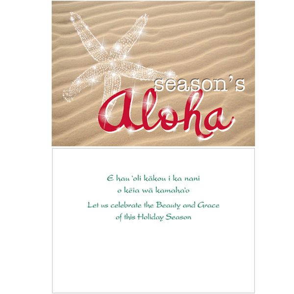 Island Style Holiday Greeting Cards Season's Starfish